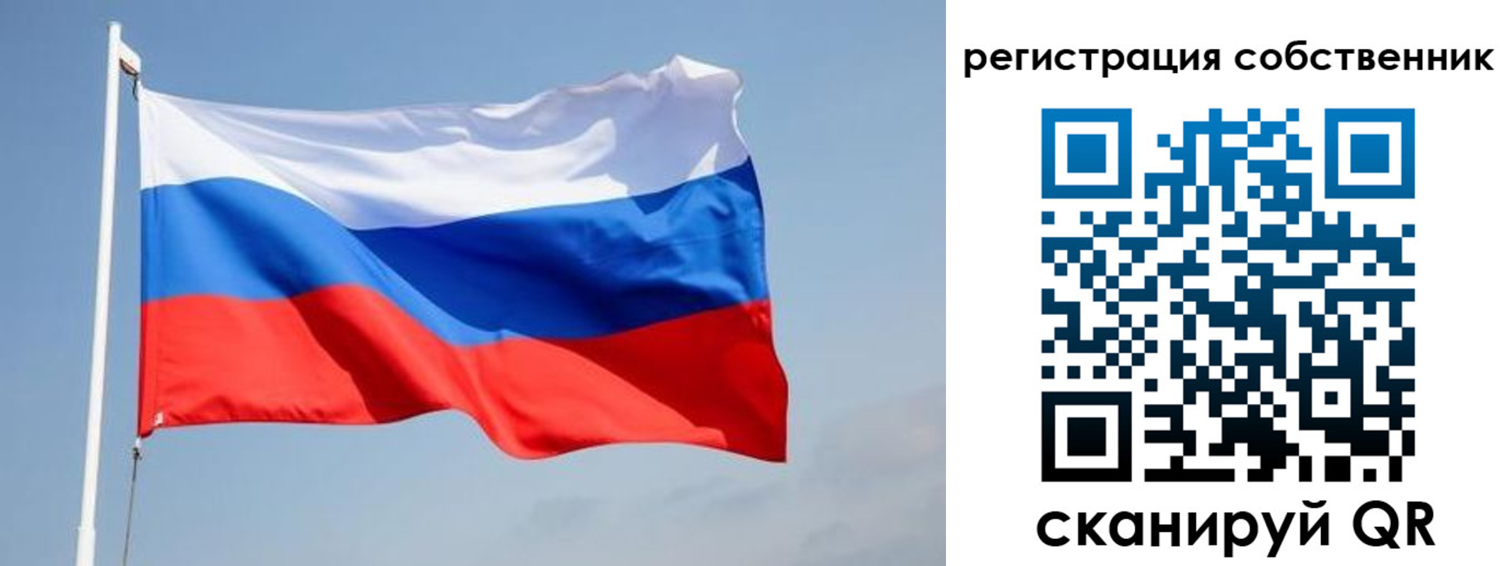 прописка для военкомата в Черемхово