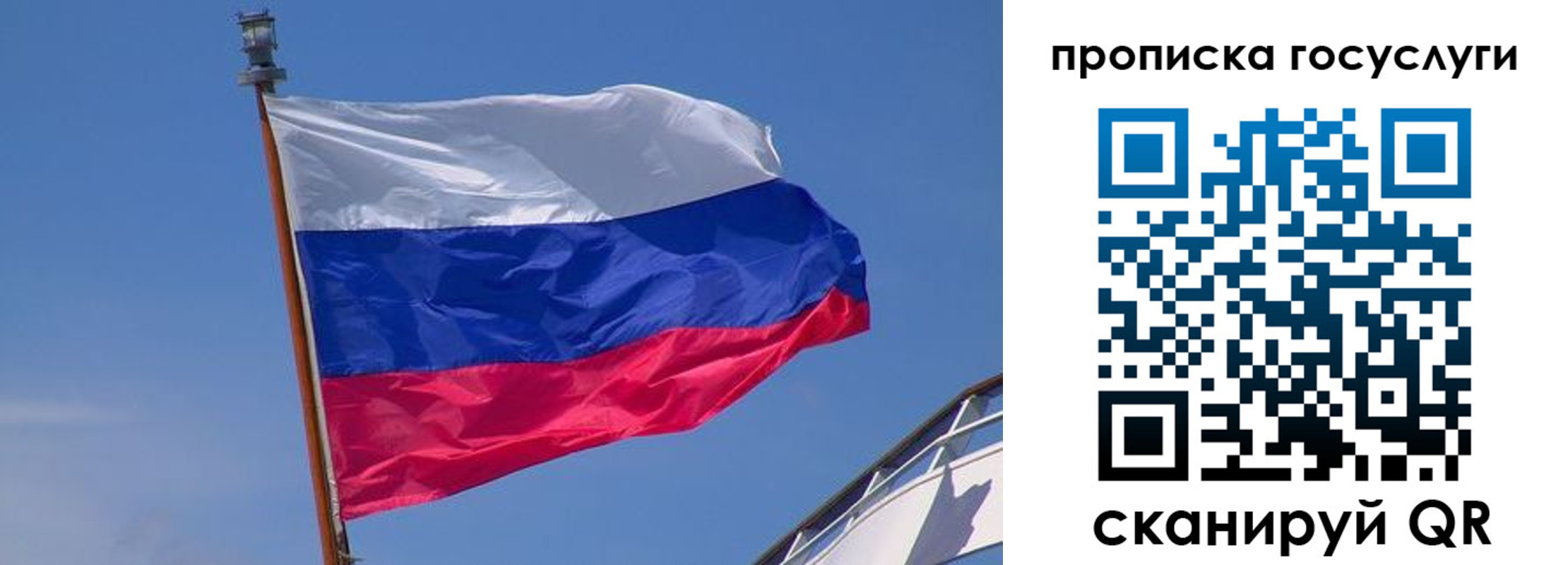 регистрация в Черемхово