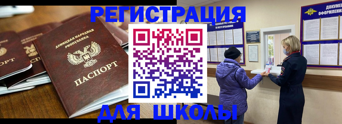 временная регистрация надежно в Черемхово